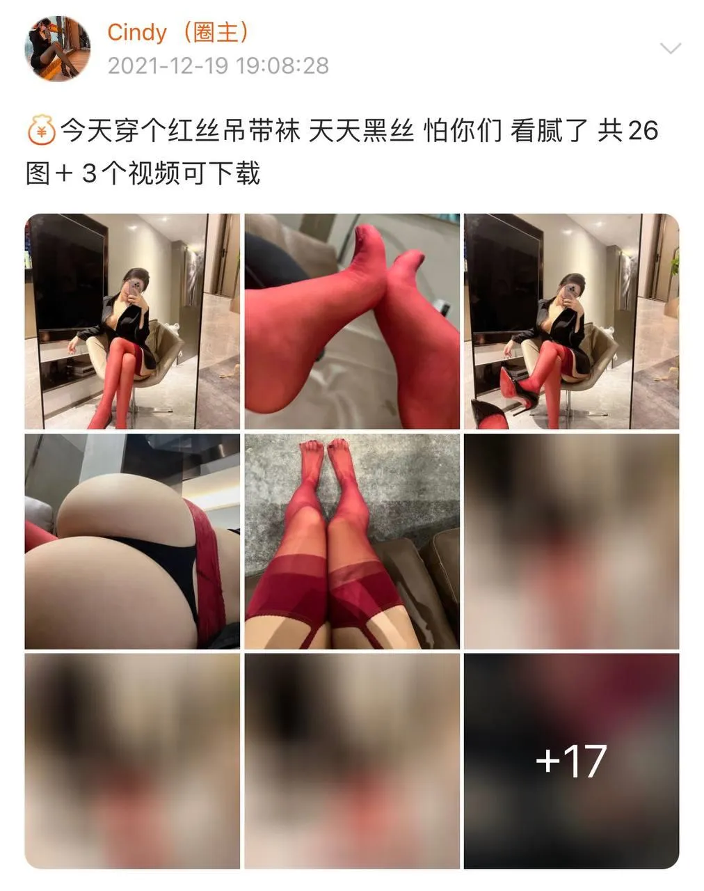 NO.013 金希儿-微密圈系列2021-02 [755P]插图7